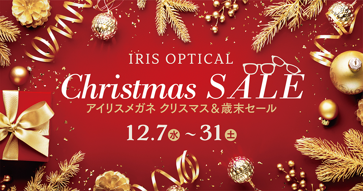 Eve クリスマス2022 Winter Goods 2022 発売決定！｜NEWS｜Eve - OFFICIAL SITE